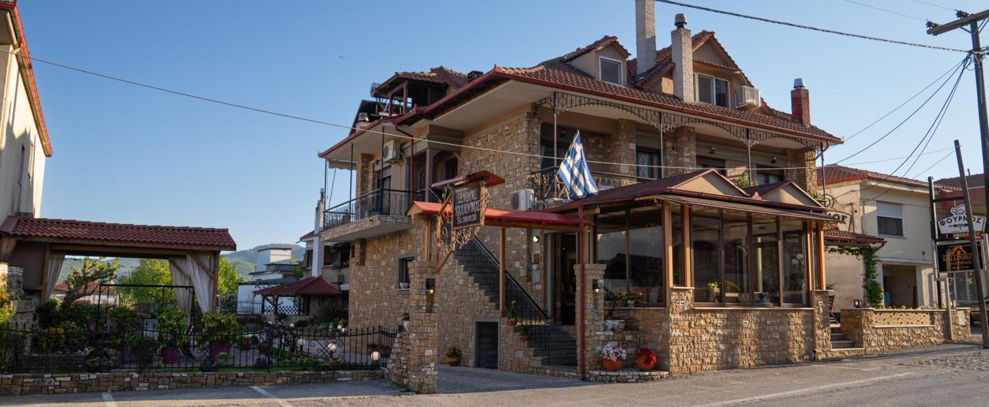 Kallinikos Guesthouse Loutraki (Pella) Exterior foto